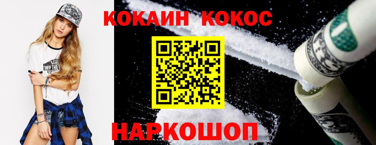 Кокаин Боливия Жуковский