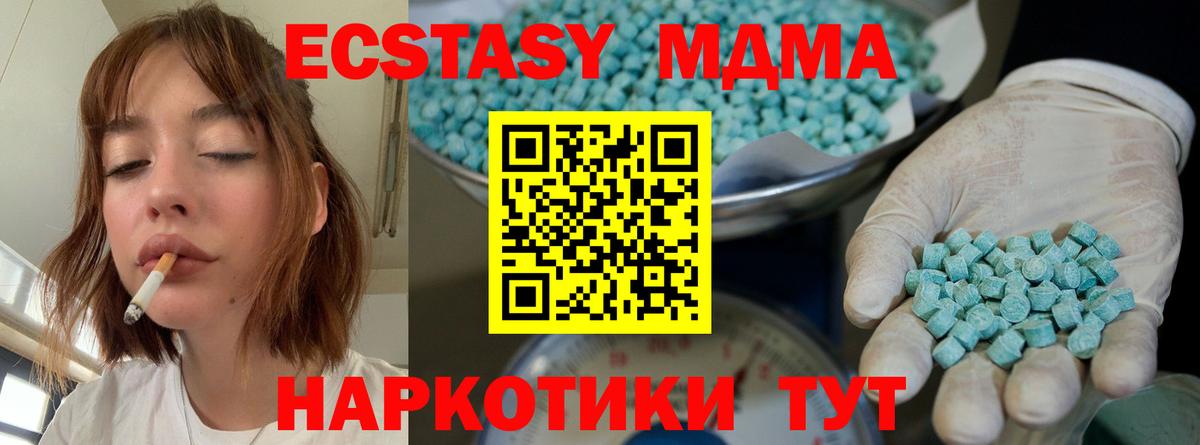 Экстази mix  Экстази  ЭКСТАЗИ mix  Жуковский  Вход с VPN 