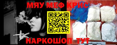 меф Кулебаки