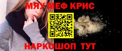 альфа пвп VHQ Кунгур