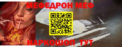 меф Кулебаки