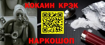 альфа пвп VHQ Кунгур