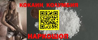 меф Кулебаки