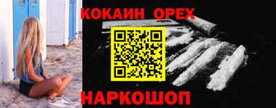 альфа пвп VHQ Кунгур