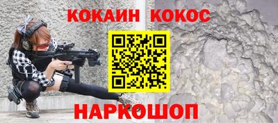альфа пвп VHQ Кунгур