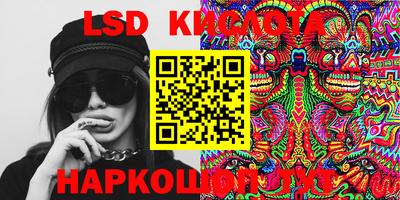 альфа пвп VHQ Кунгур