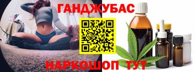 альфа пвп VHQ Кунгур