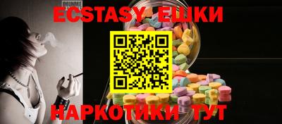 альфа пвп VHQ Кунгур
