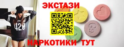 альфа пвп VHQ Кунгур