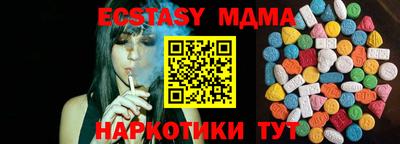 альфа пвп VHQ Кунгур