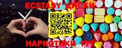 альфа пвп VHQ Кунгур