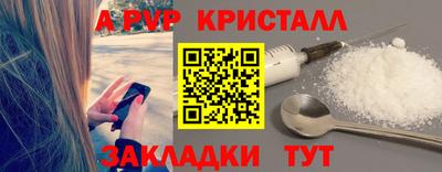 меф Кулебаки
