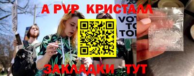 меф Кулебаки