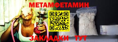 меф Кулебаки