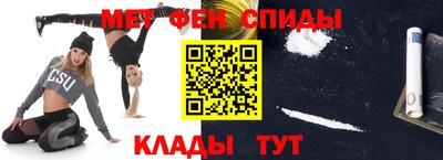 меф Кулебаки