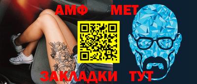 меф Кулебаки