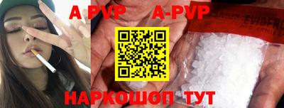 альфа пвп VHQ Кунгур