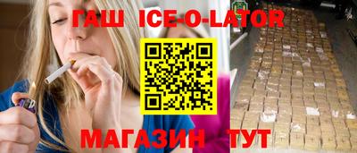 альфа пвп VHQ Кунгур