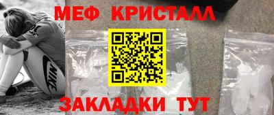 альфа пвп VHQ Кунгур