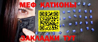 меф Кулебаки