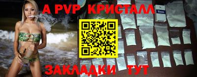 меф Кулебаки