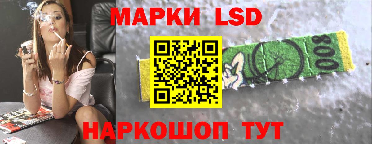 Жуковский  LSD-25 экстази кислота  Вход с VPN 