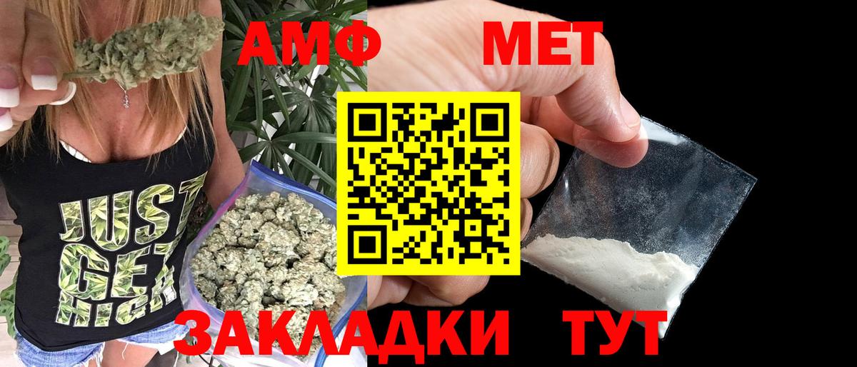Жуковский  МЕТАМФЕТАМИН пудра  Вход с VPN 