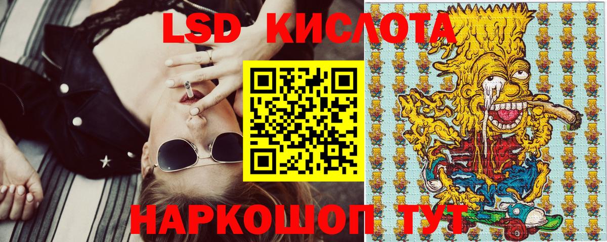 Марки 25I-NBOMe 1,5мг Жуковский