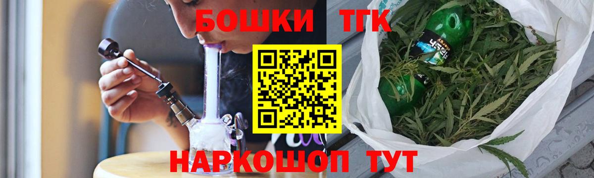 Конопля VHQ  Конопля семена  МАРИХУАНА AK-47  Жуковский  Вход с VPN 
