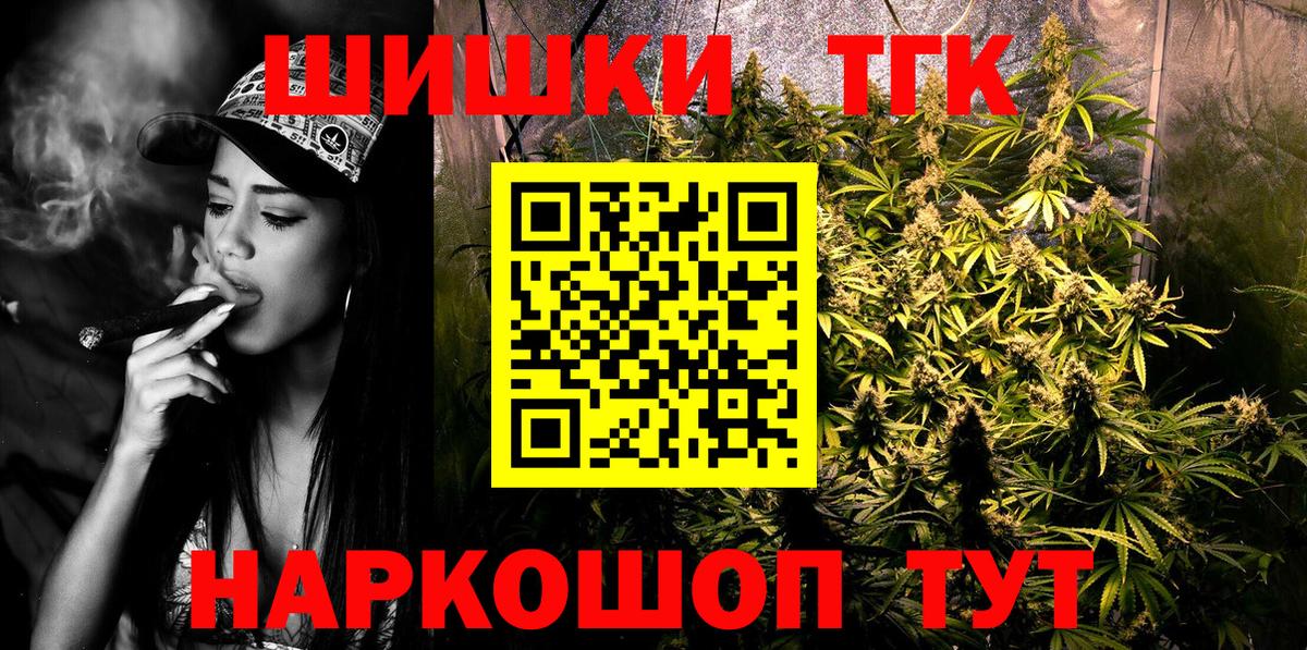 Каннабис марихуана Жуковский